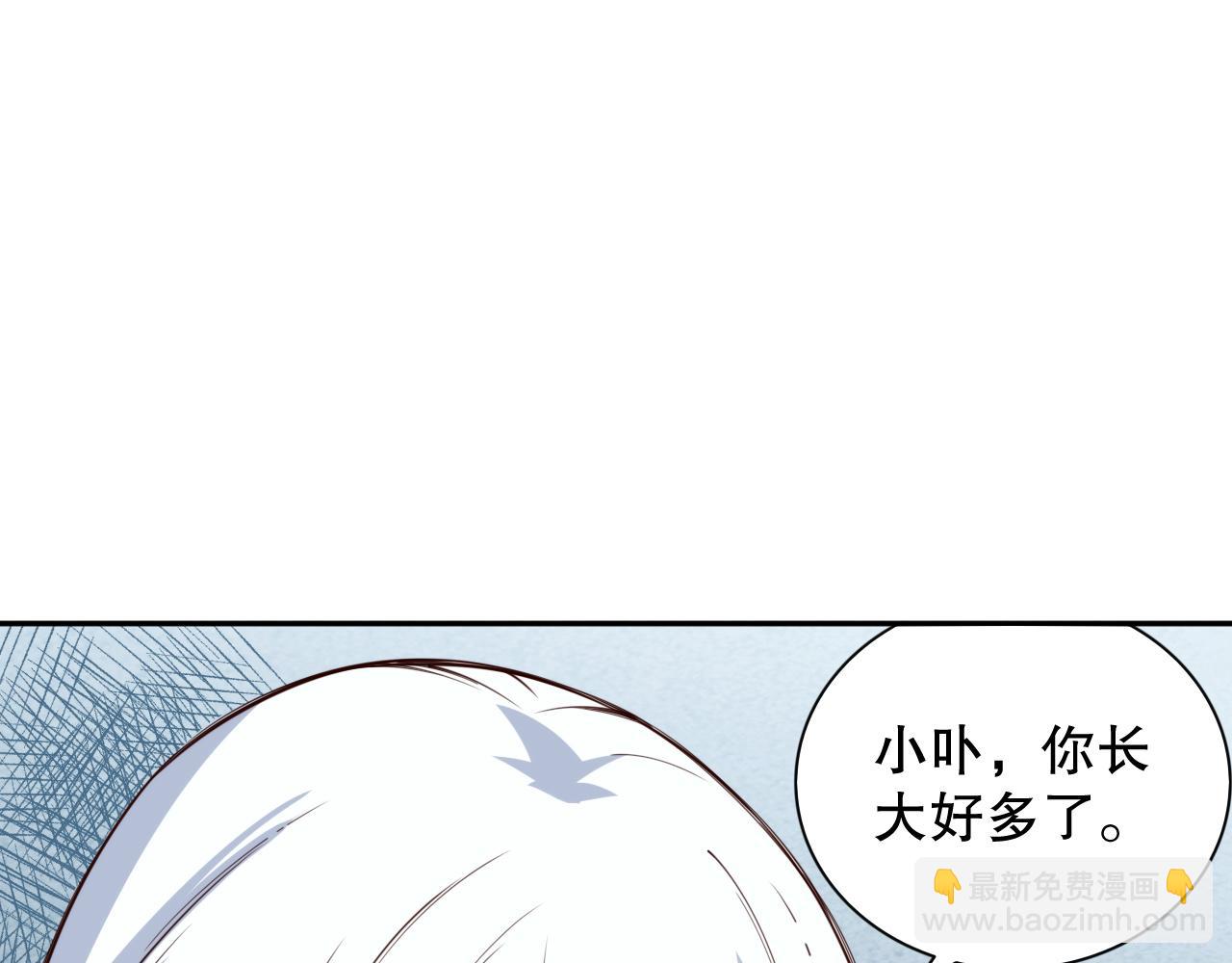 第215话 人齐了(1/4)-第217话