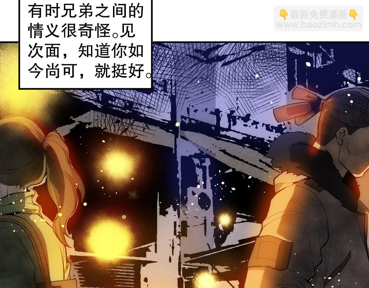 第215话 人齐了(1/4)-第217话