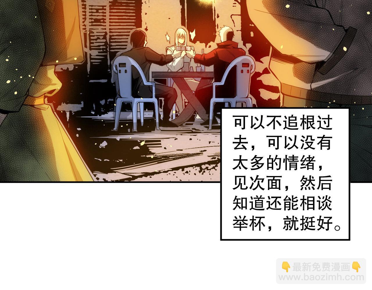 第215话 人齐了(1/4)-第217话