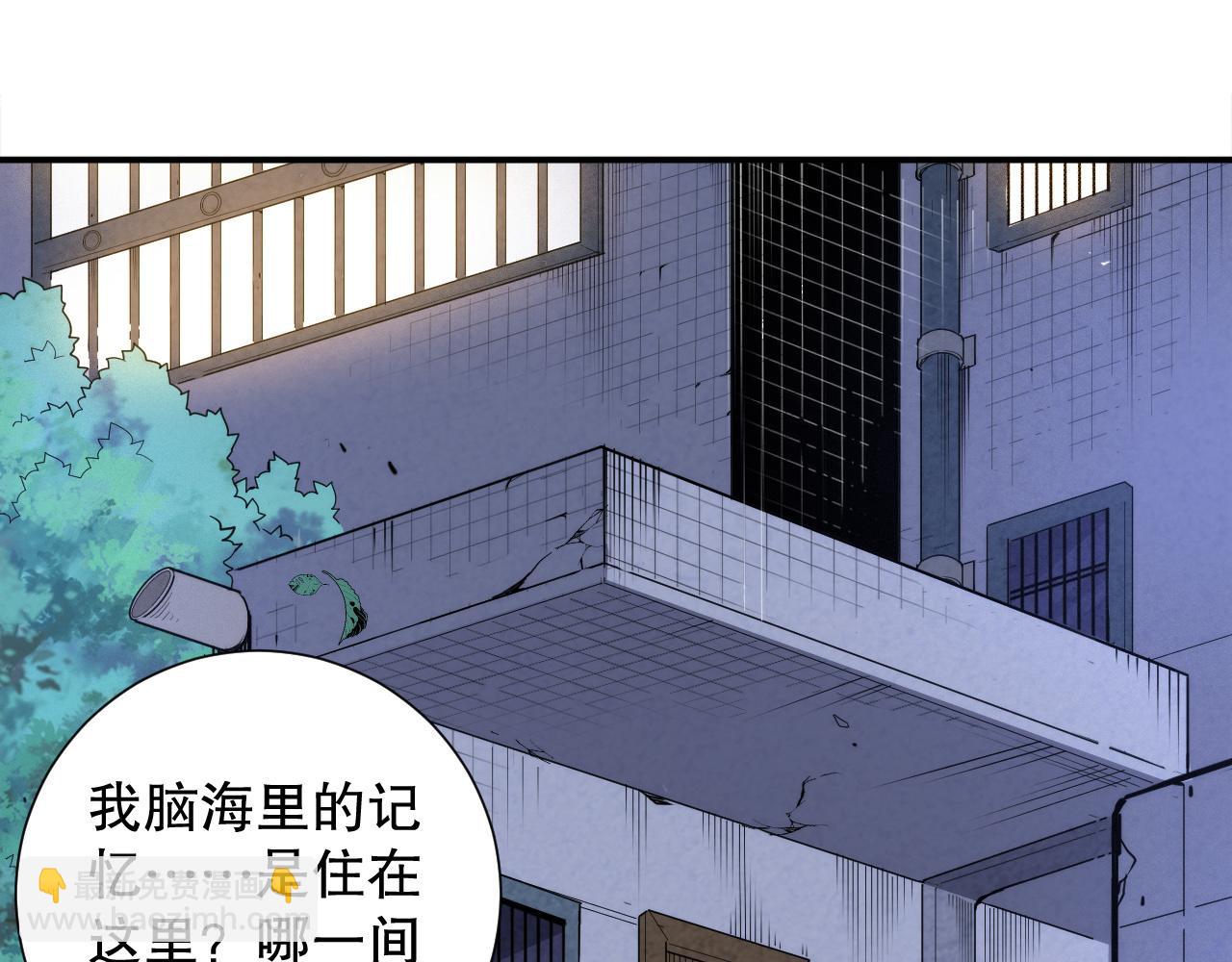 第217话 眼见之处(1/4)-第219话
