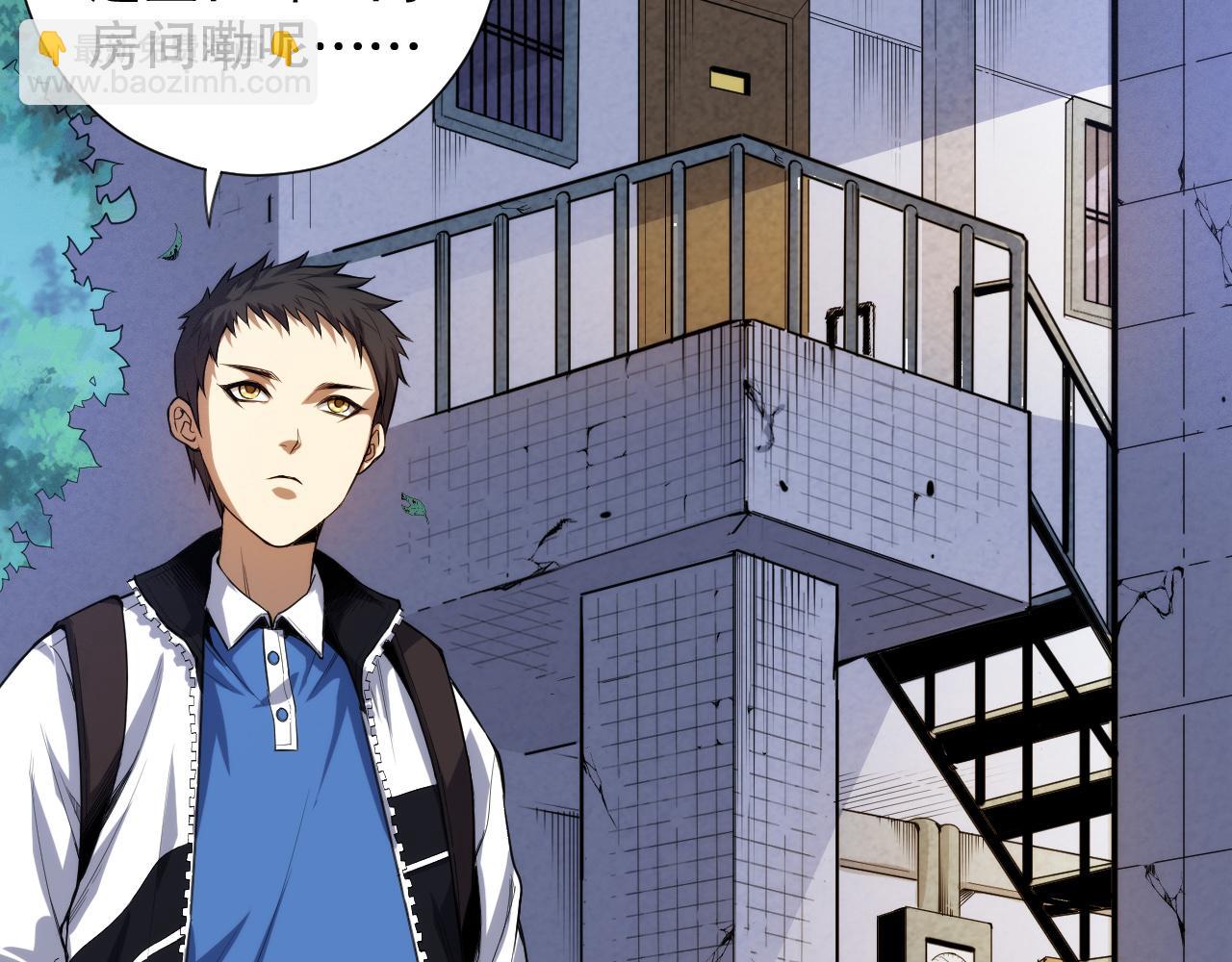 第217话 眼见之处(1/4)-第219话