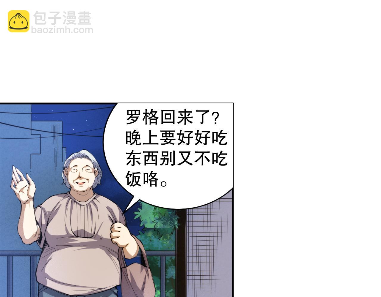 第217话 眼见之处(1/4)-第219话