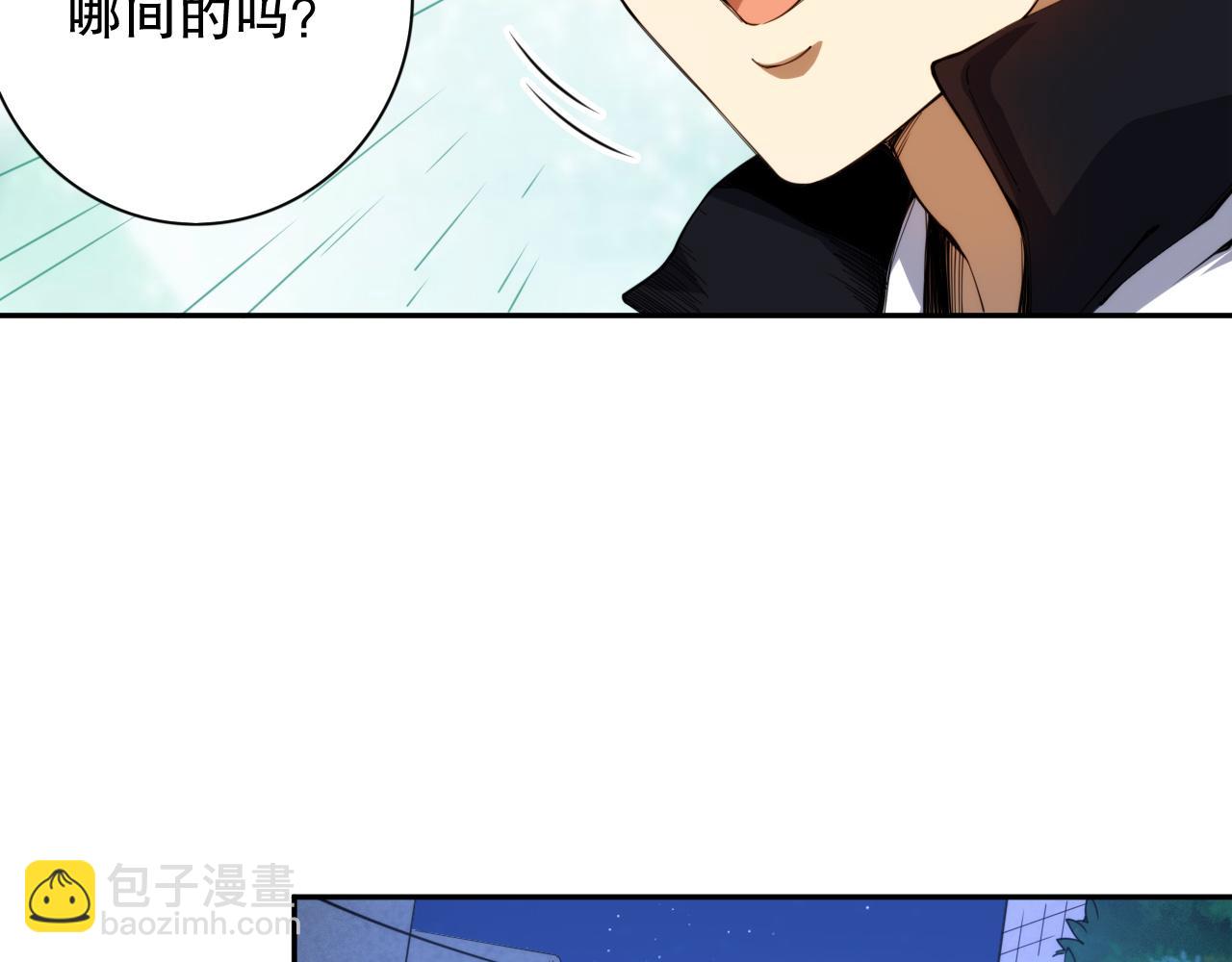 第217话 眼见之处(1/4)-第219话