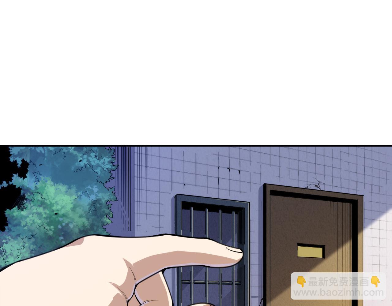 第217话 眼见之处(1/4)-第219话