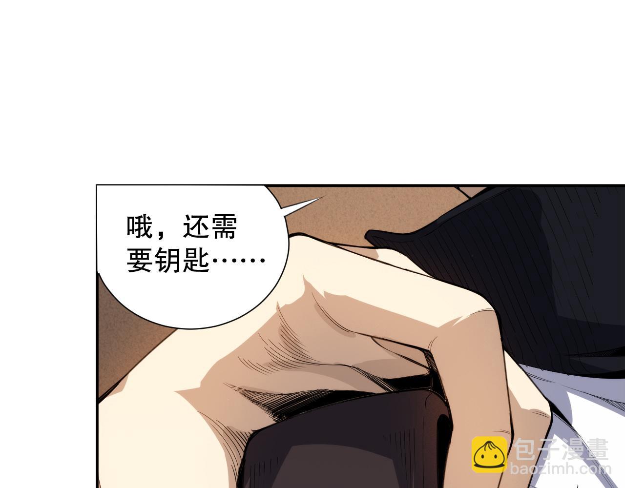 第217话 眼见之处(1/4)-第219话