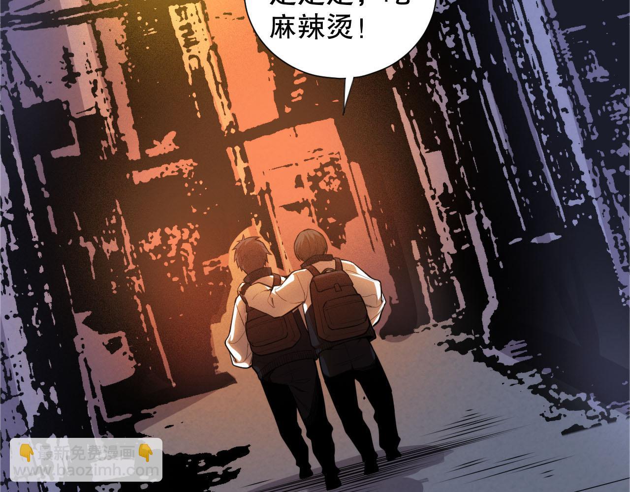 第217话 眼见之处(1/4)-第219话