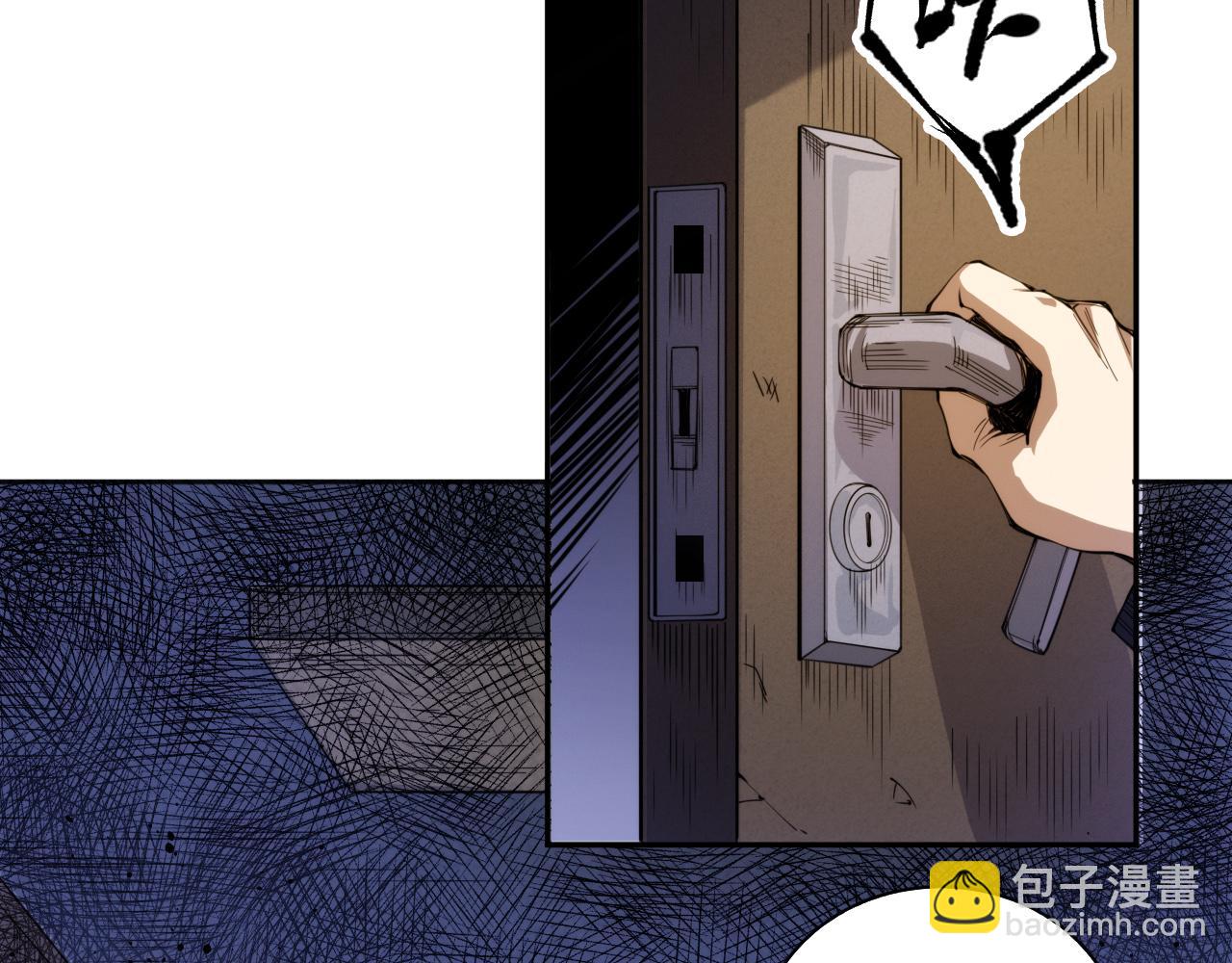 第217话 眼见之处(1/4)-第219话