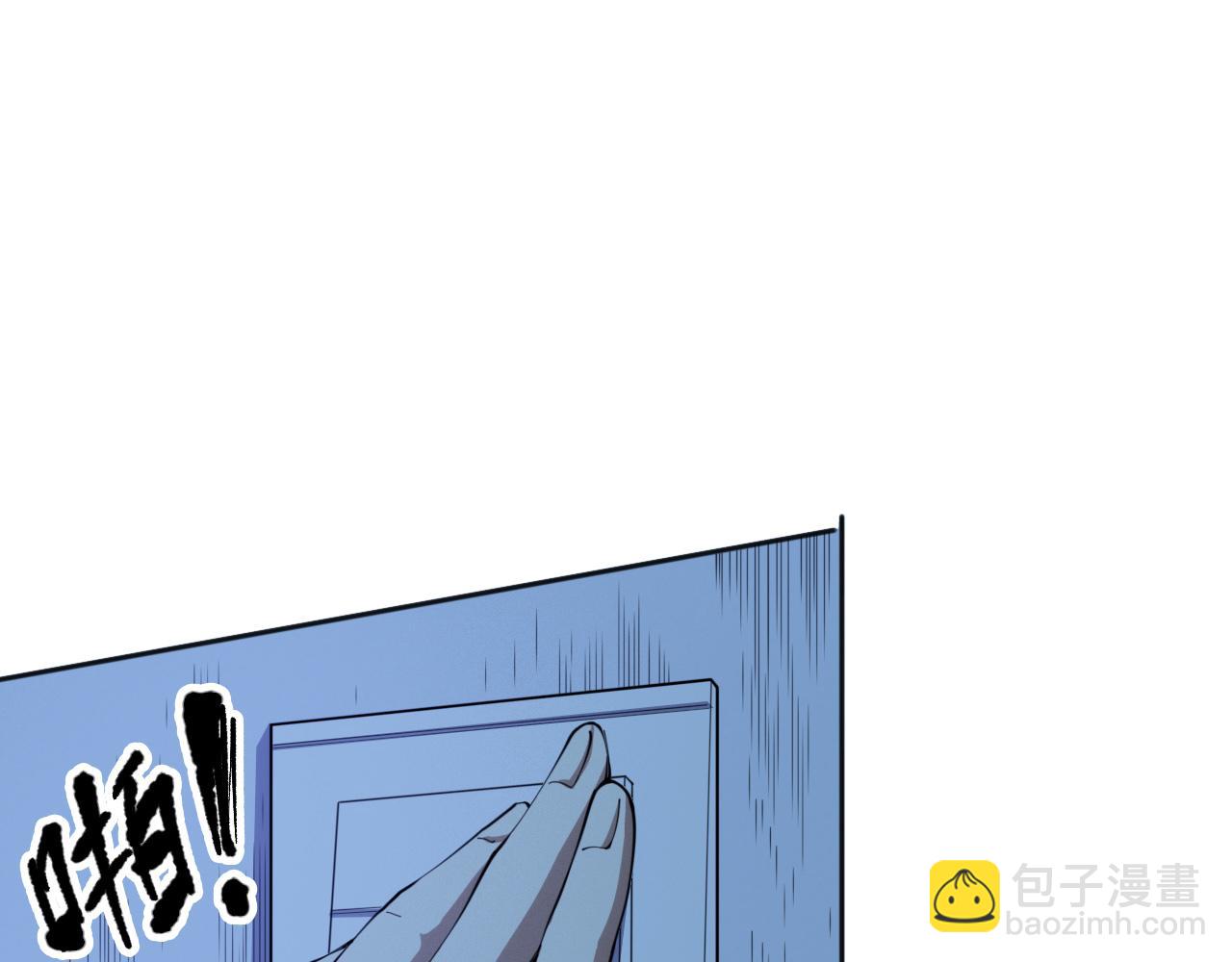 第217话 眼见之处(1/4)-第219话