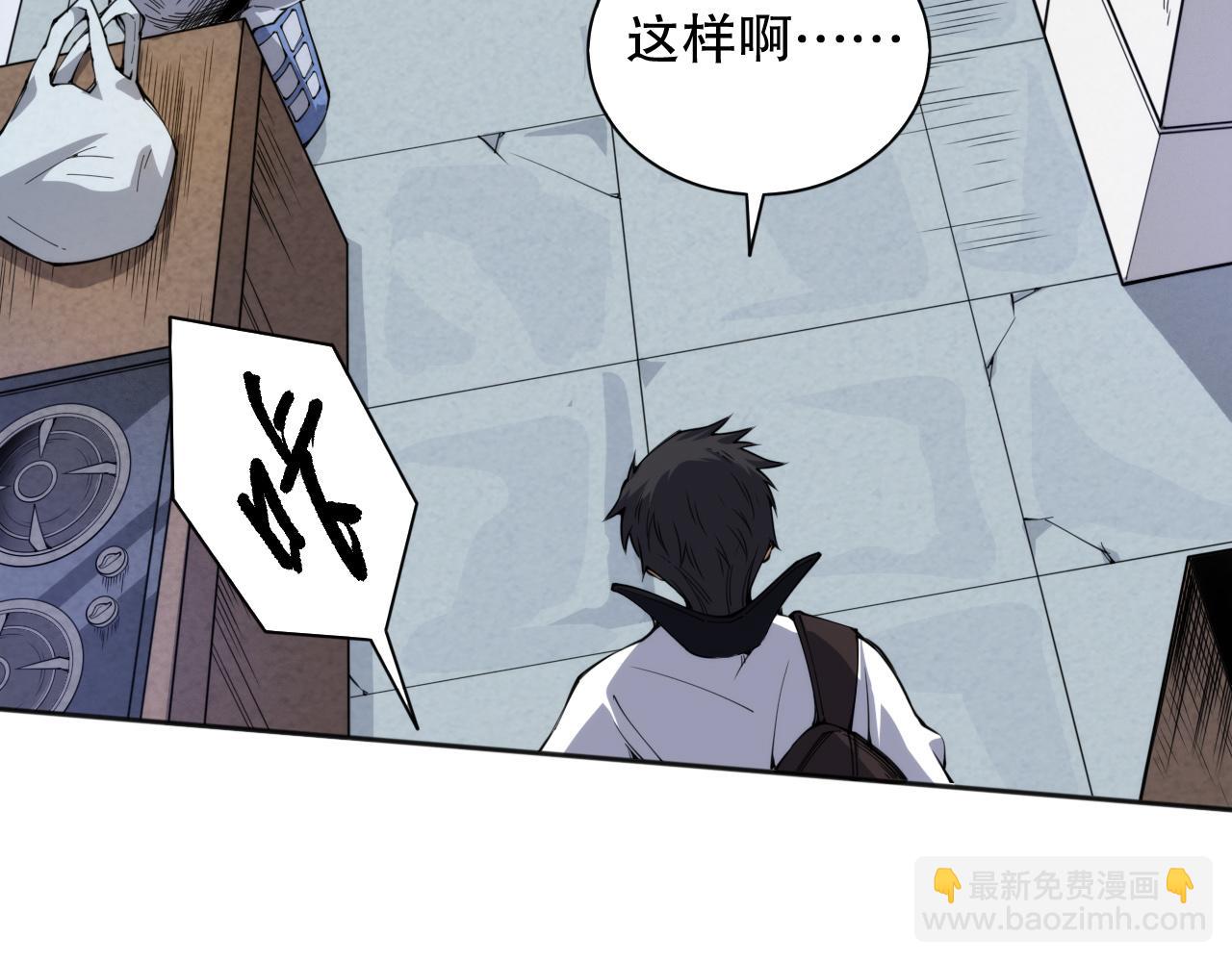 第217话 眼见之处(1/4)-第219话