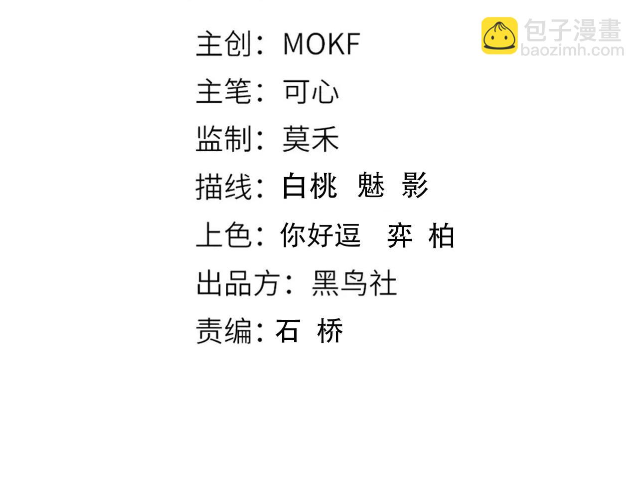 第217话 眼见之处(1/4)-第219话