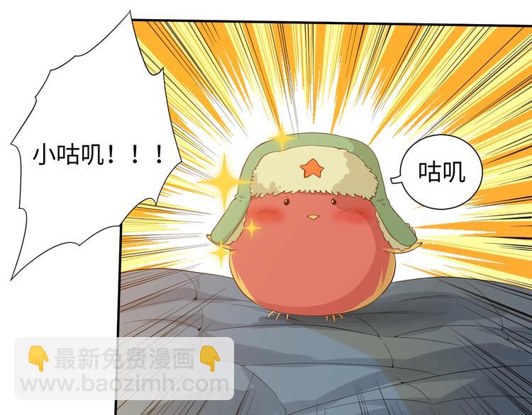 第22话 展翅(1/2)-第23话