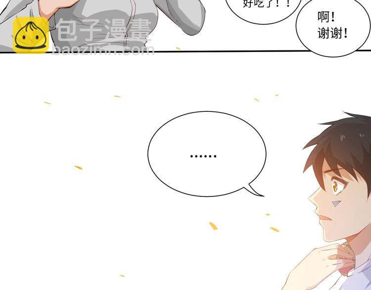 第22话 展翅(1/2)-第23话