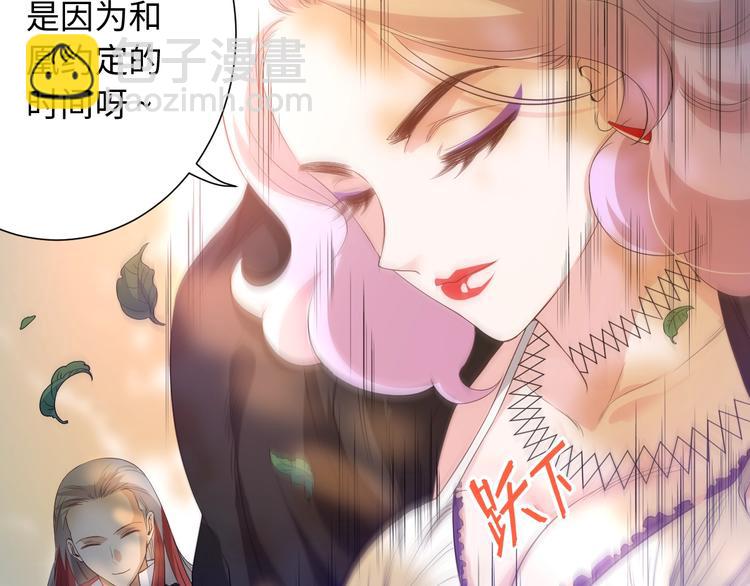 第22话 展翅(1/2)-第23话