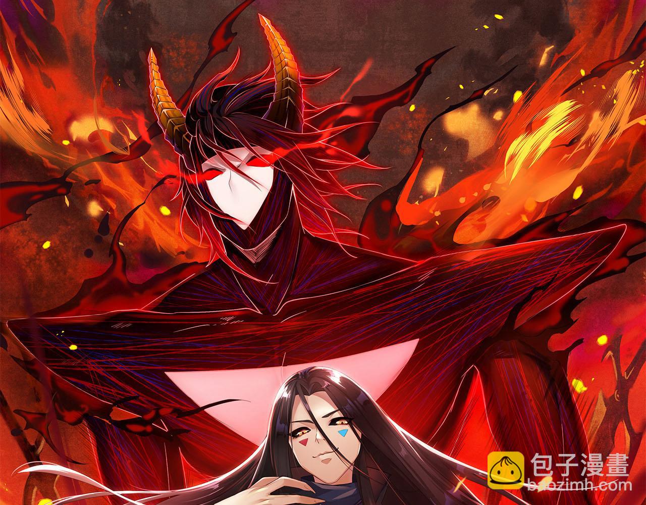 完结篇 最终魂意(1/4)-第221话