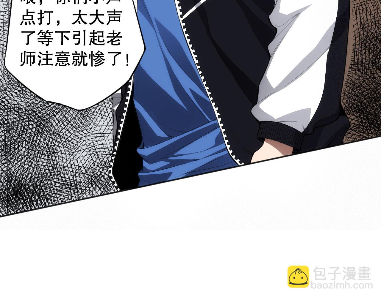 完结篇 最终魂意(1/4)-第221话