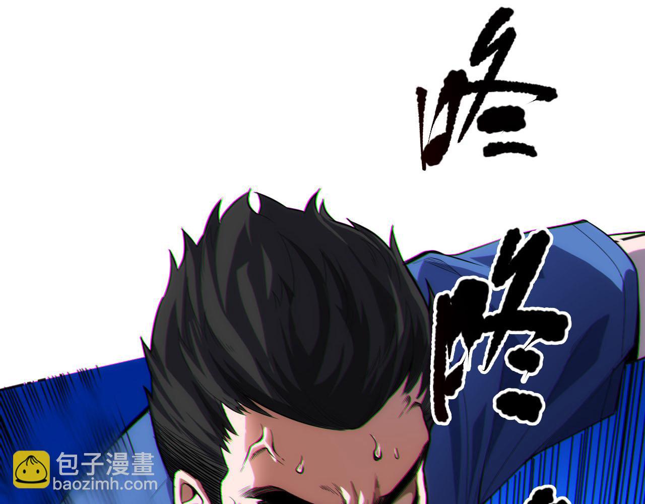 完结篇 最终魂意(1/4)-第221话