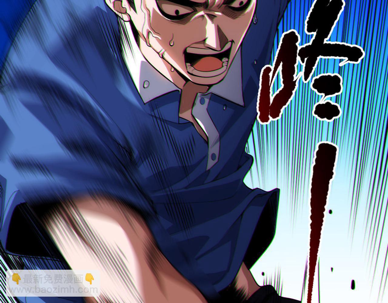 完结篇 最终魂意(1/4)-第221话