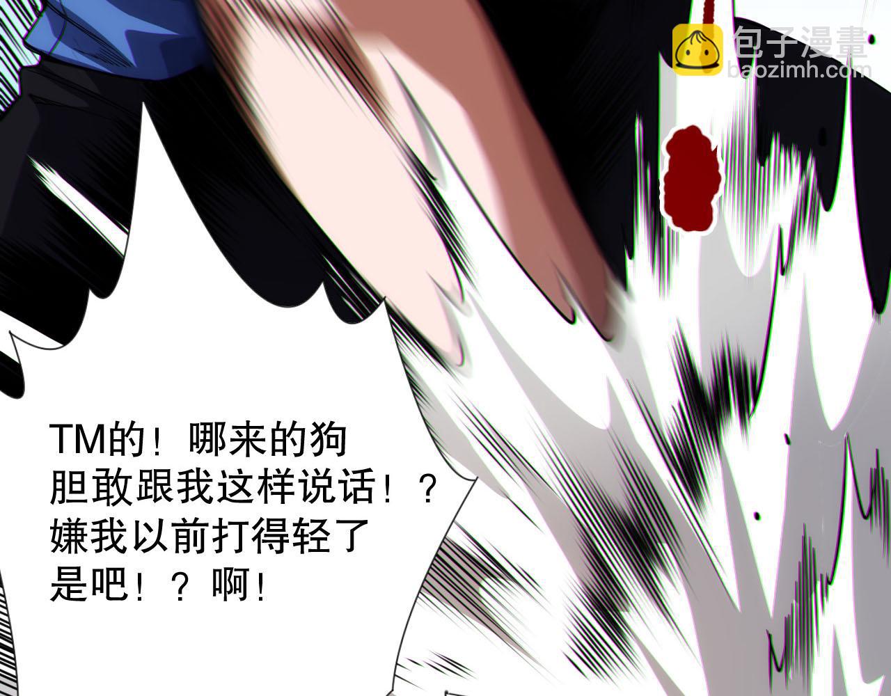 完结篇 最终魂意(1/4)-第221话