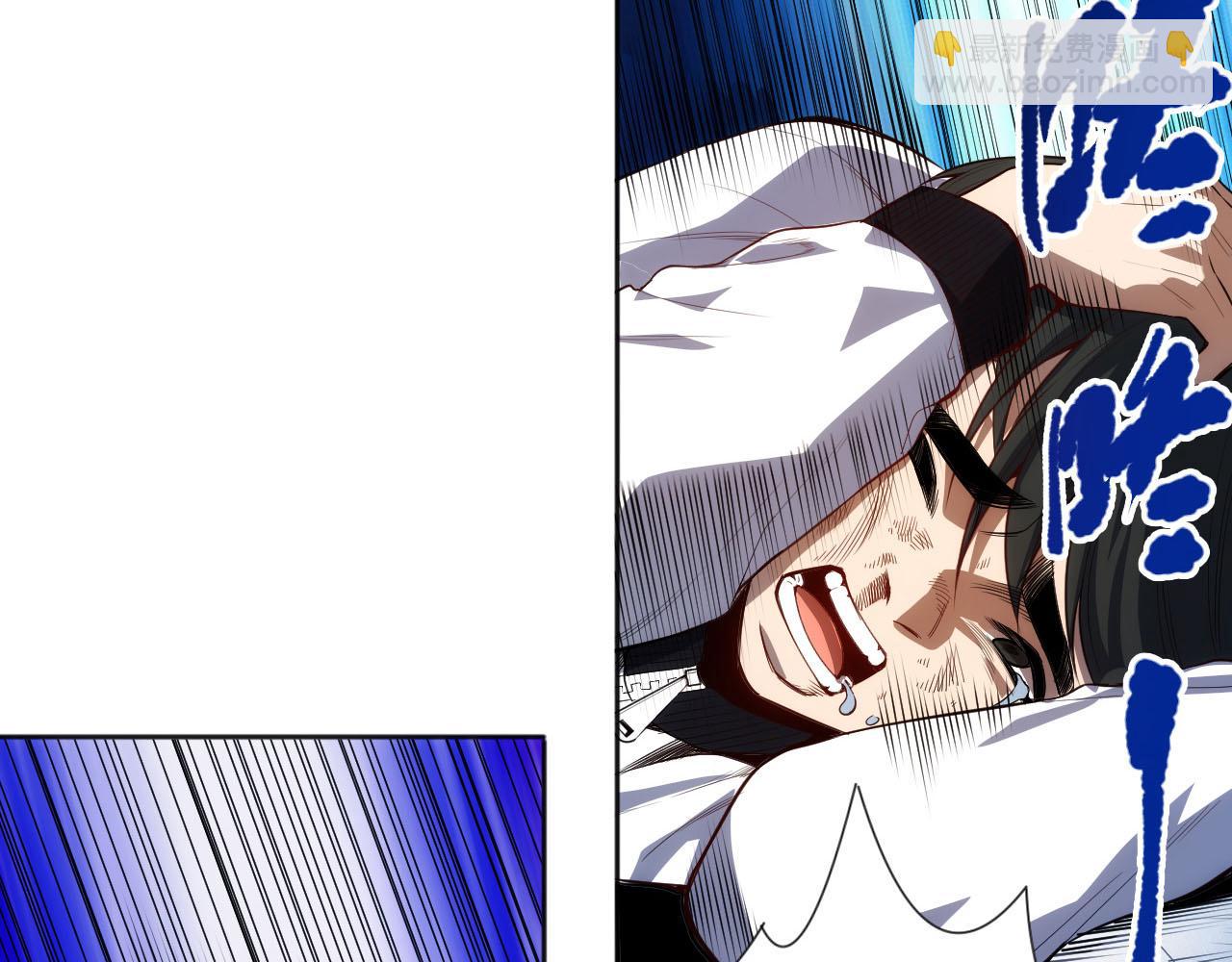 完结篇 最终魂意(1/4)-第221话