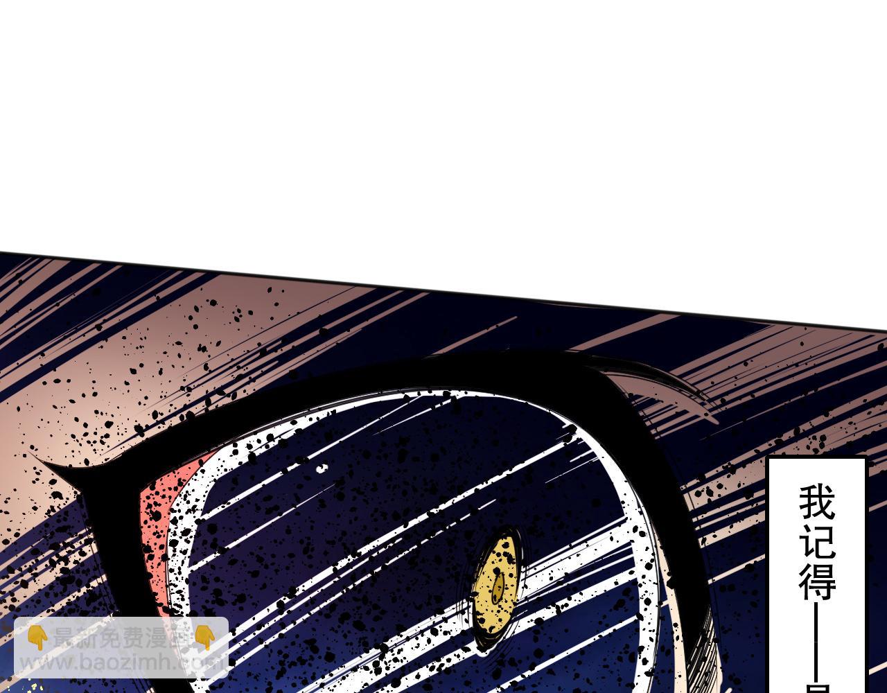 完结篇 最终魂意(1/4)-第221话