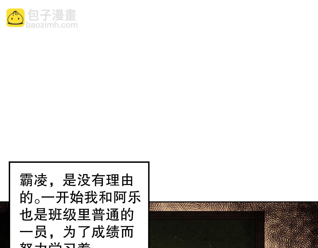 完结篇 最终魂意(1/4)-第221话