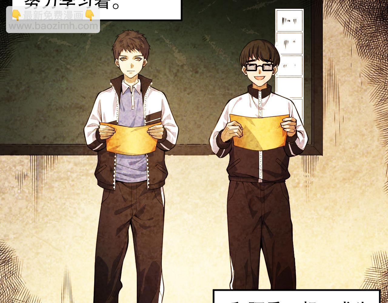 完结篇 最终魂意(1/4)-第221话