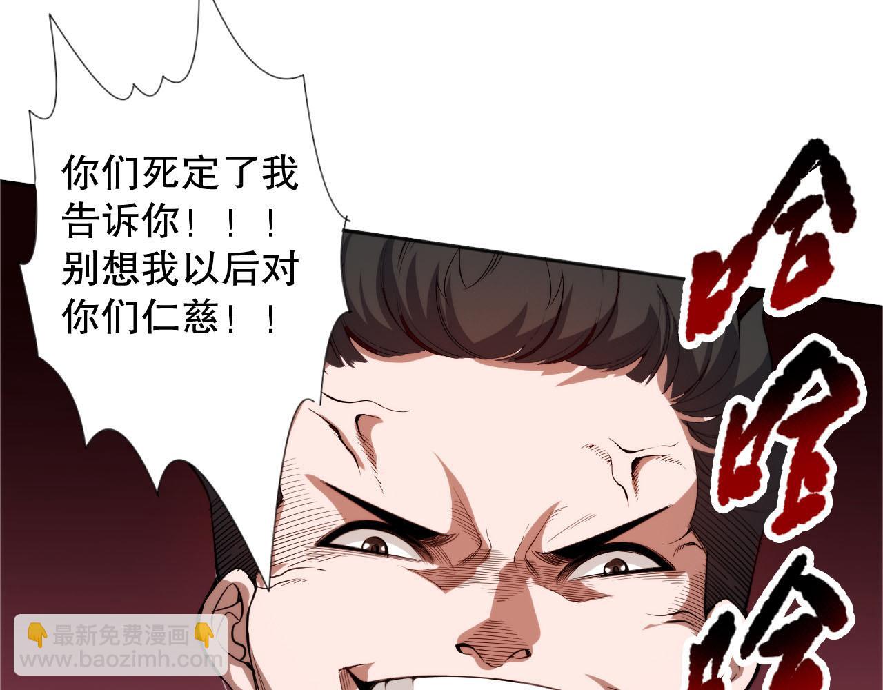 完结篇 最终魂意(1/4)-第221话