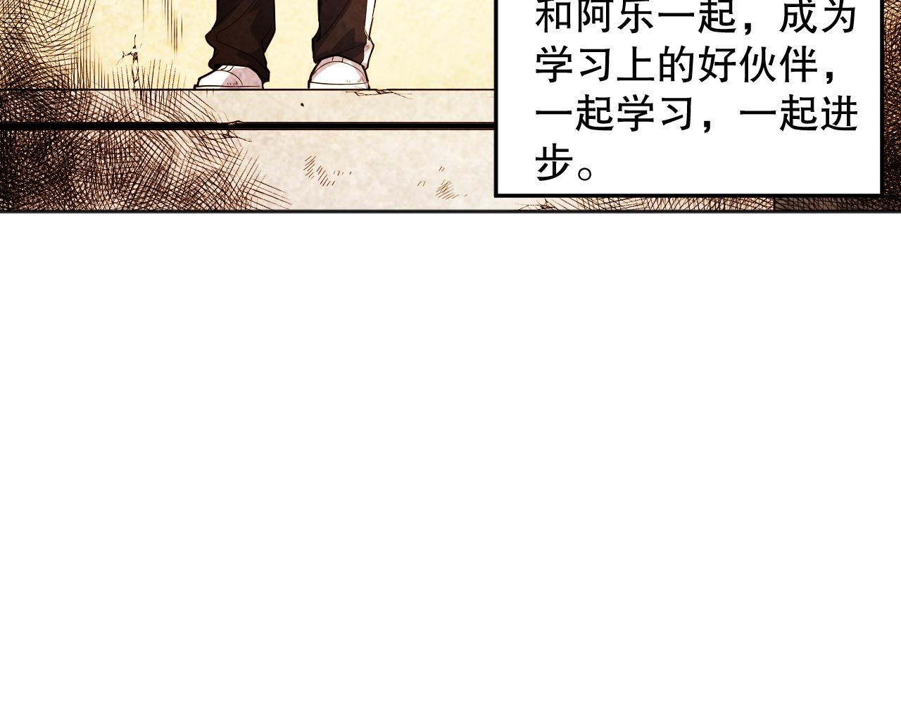 完结篇 最终魂意(1/4)-第221话