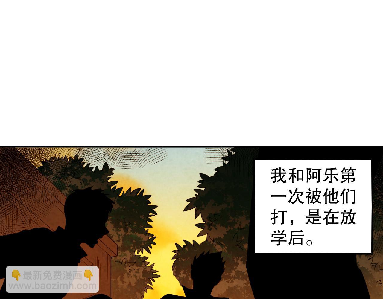 完结篇 最终魂意(1/4)-第221话