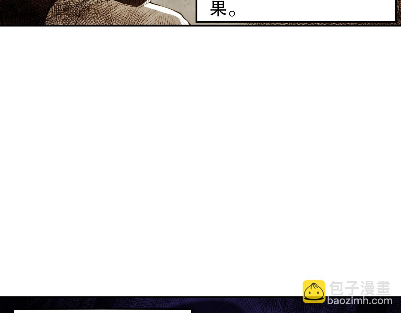 完结篇 最终魂意(1/4)-第221话