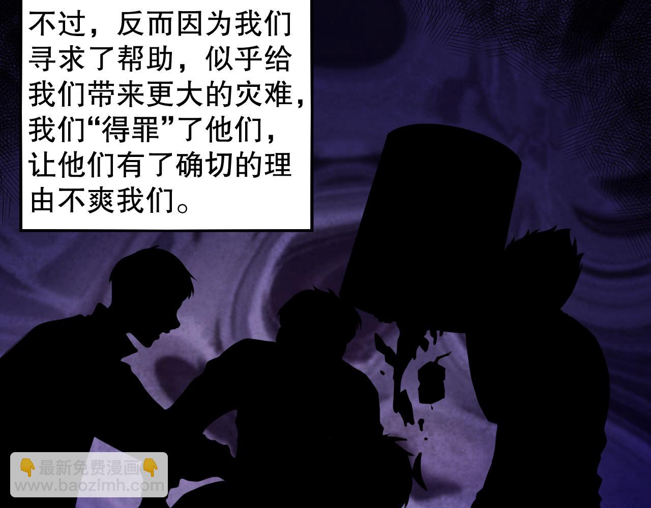 完结篇 最终魂意(1/4)-第221话