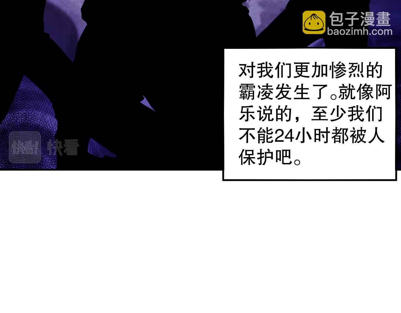 完结篇 最终魂意(1/4)-第221话