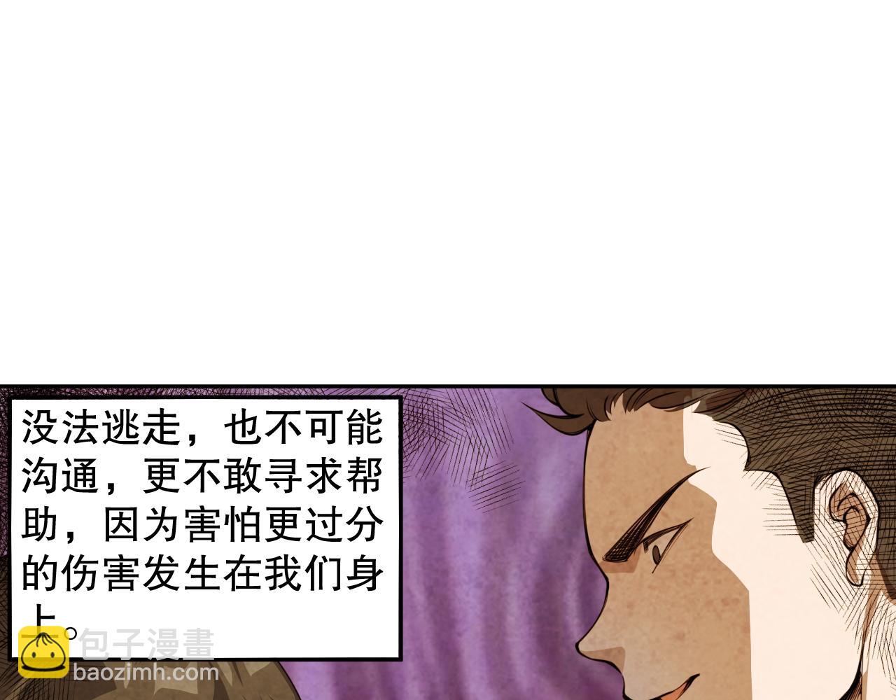 完结篇 最终魂意(1/4)-第221话