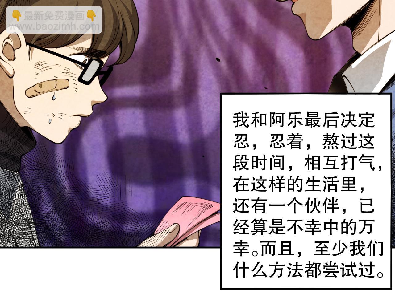 完结篇 最终魂意(1/4)-第221话