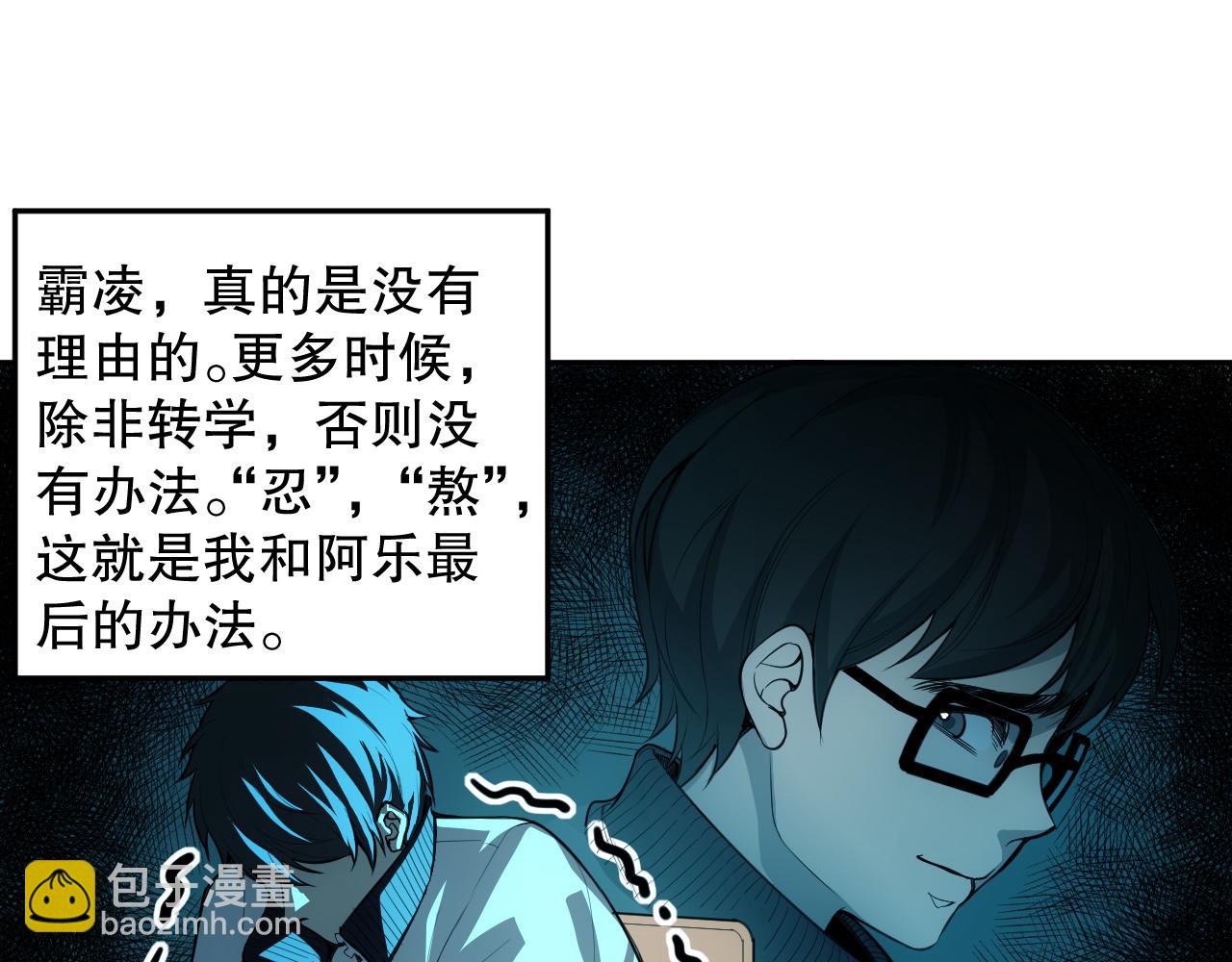 完结篇 最终魂意(1/4)-第221话