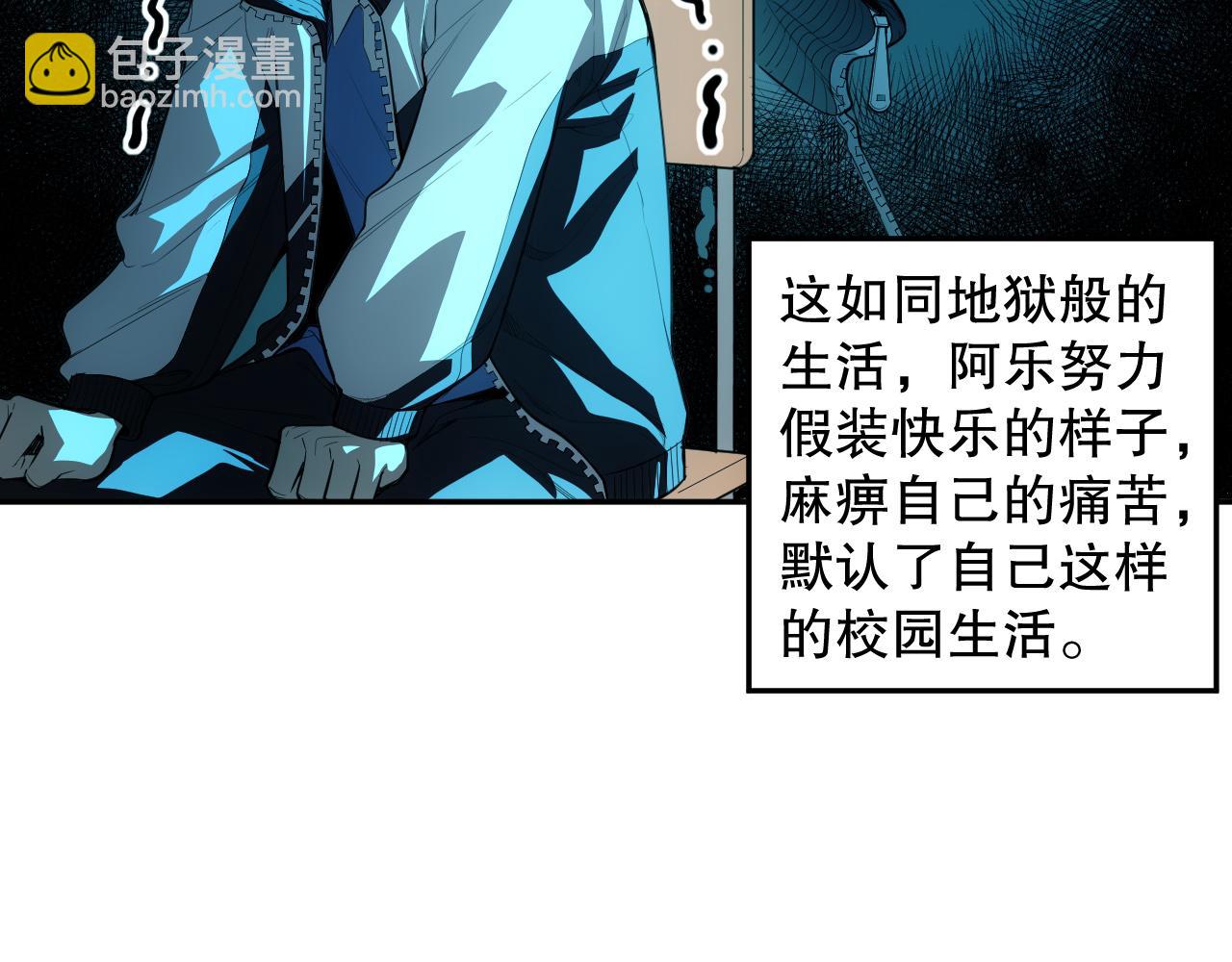 完结篇 最终魂意(1/4)-第221话