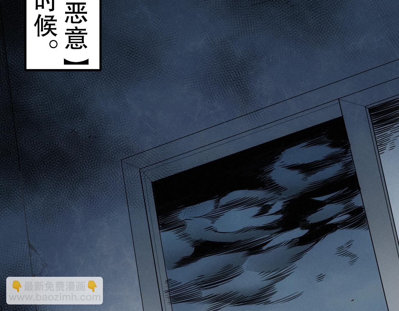 完结篇 最终魂意(1/4)-第221话