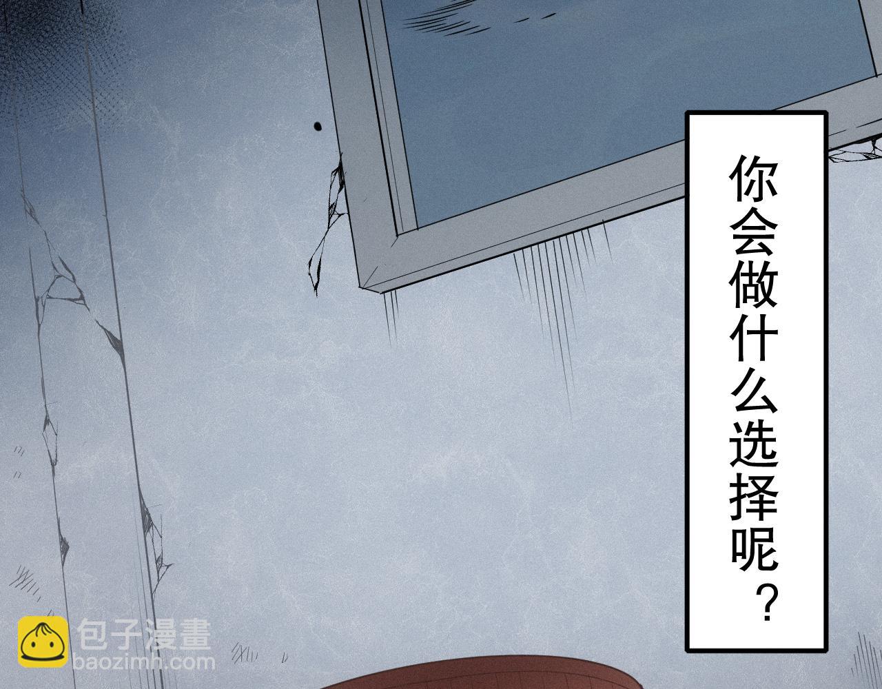 完结篇 最终魂意(1/4)-第221话