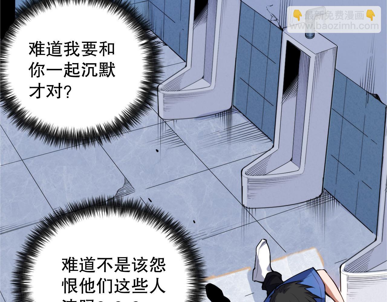 完结篇 最终魂意(1/4)-第221话