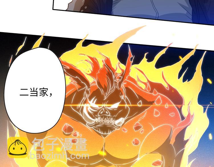 第24话 一场硬仗(1/2)-第25话