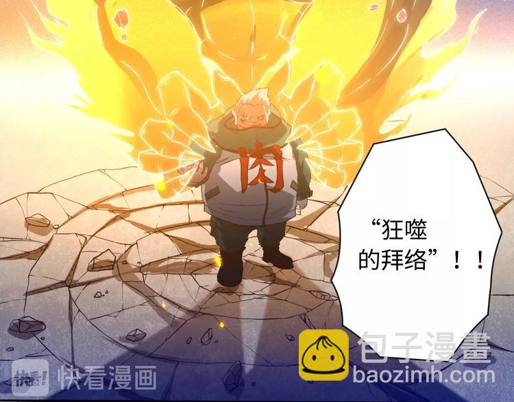 第24话 一场硬仗(1/2)-第25话