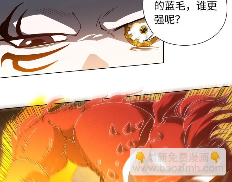 第24话 一场硬仗(1/2)-第25话