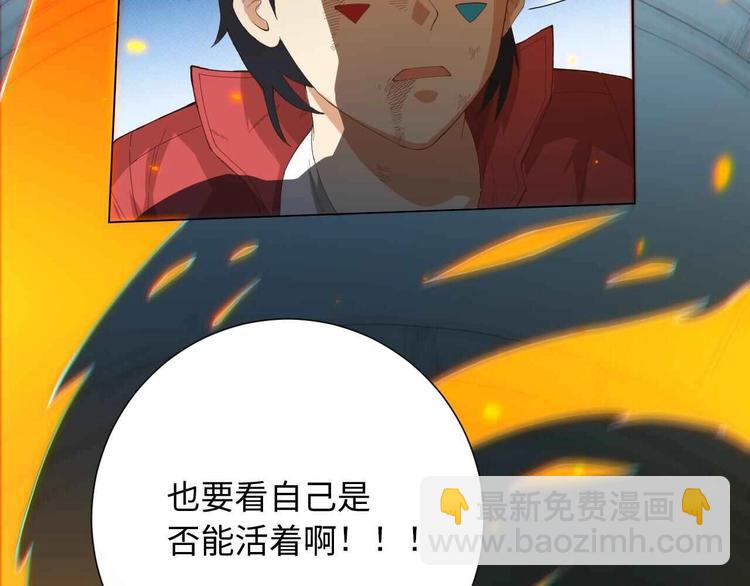 第24话 一场硬仗(1/2)-第25话