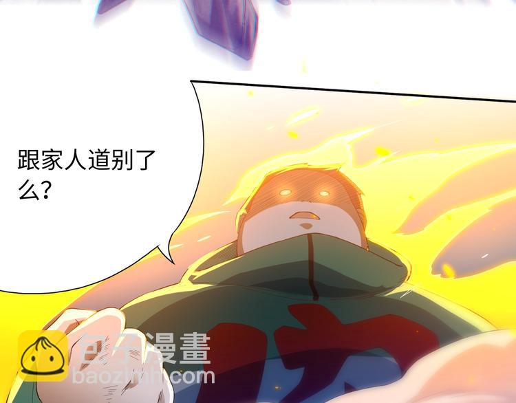 第24话 一场硬仗(1/2)-第25话