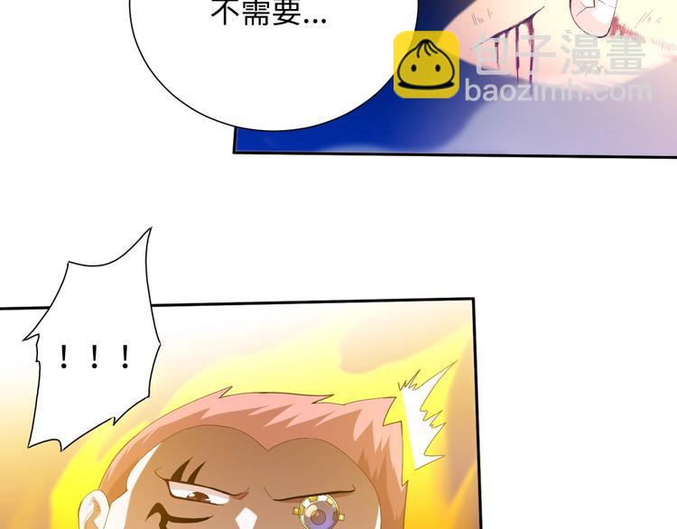 第24话 一场硬仗(1/2)-第25话