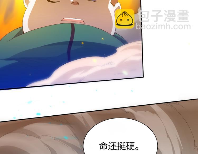 第24话 一场硬仗(1/2)-第25话