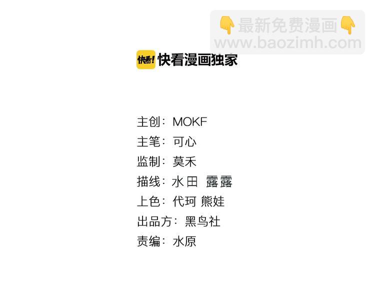 第24话 一场硬仗(1/2)-第25话