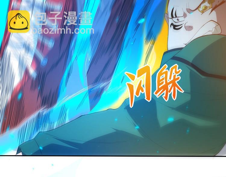 第24话 一场硬仗(1/2)-第25话