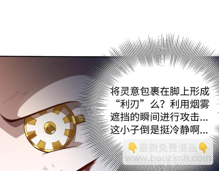 第24话 一场硬仗(1/2)-第25话