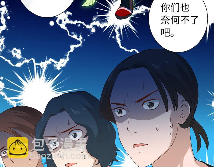 第26话 3A老大！(1/2)-第27话